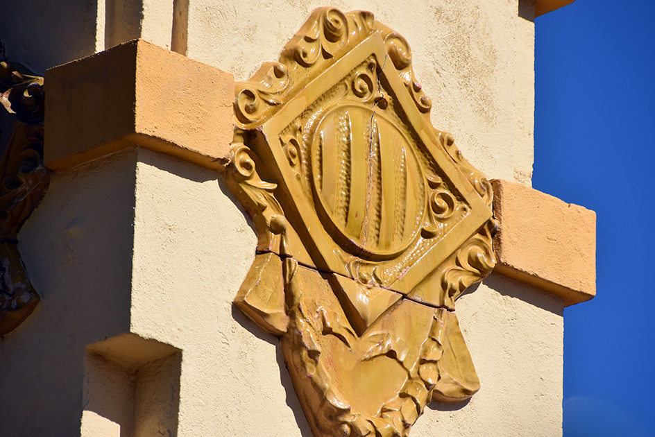 Escoles Públiques de Les Planes d'Hostoles ***