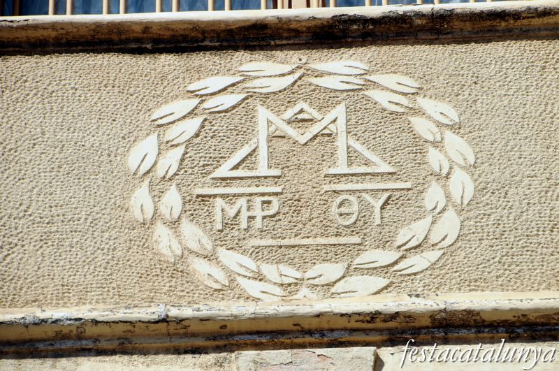 Col·legi Escolàpies a Arenys de Mar