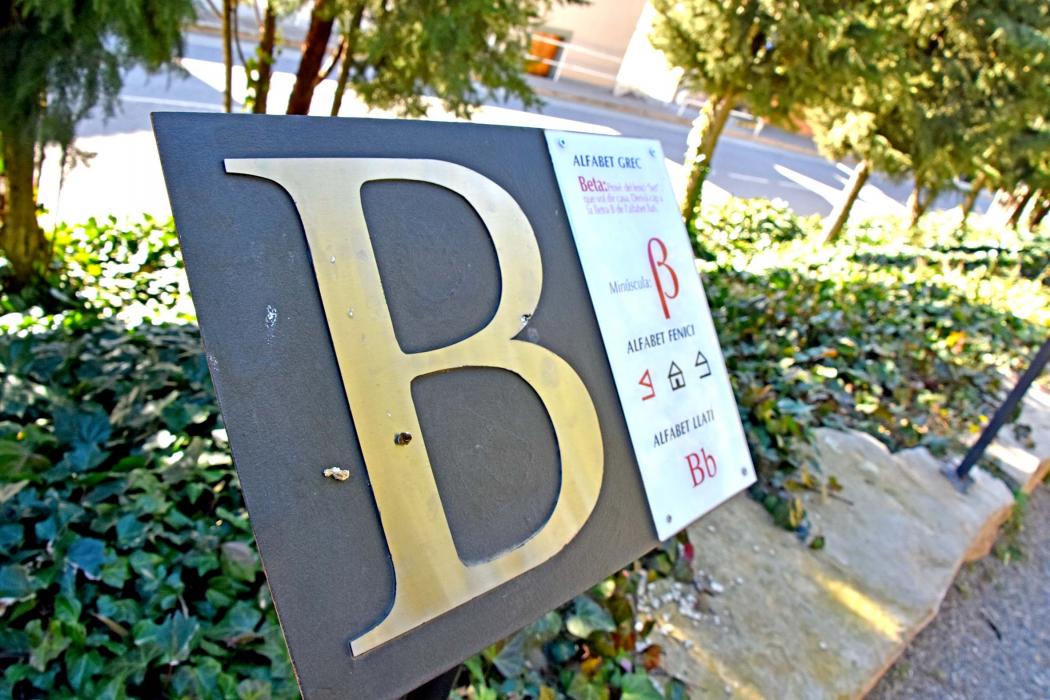 Passeig de les Lletres d'Almacelles