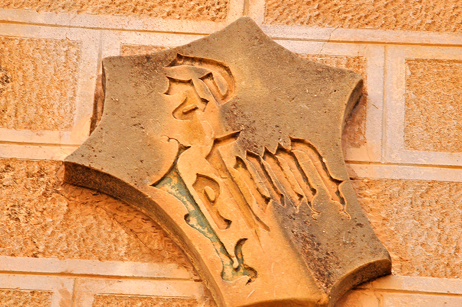 Capella del mas Carreras de Roda de Berà ***